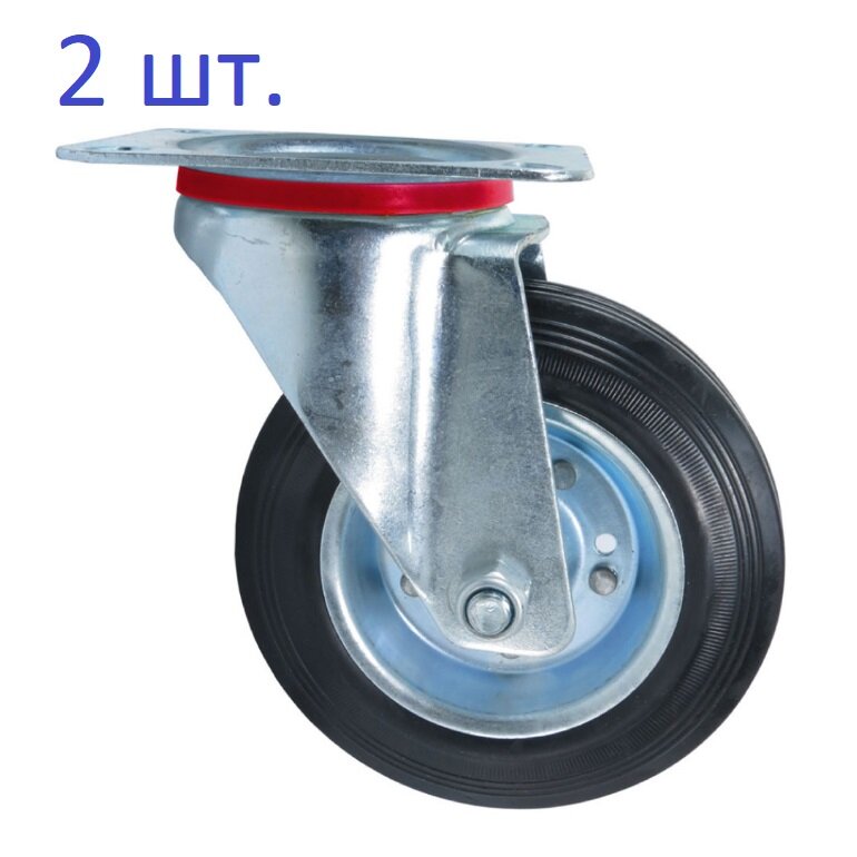 Колесо поворотное на площадке без тормоза D=125 мм, черная резина, 2 шт.
