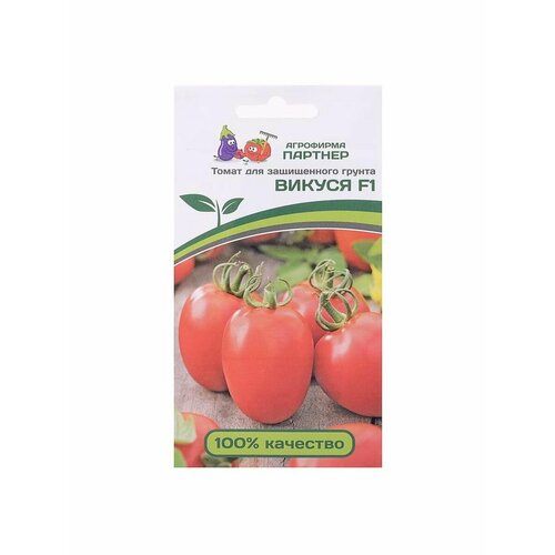 Семена Томат Викуся, F1, 10 шт семена томат розамарин f1 сер 1 1