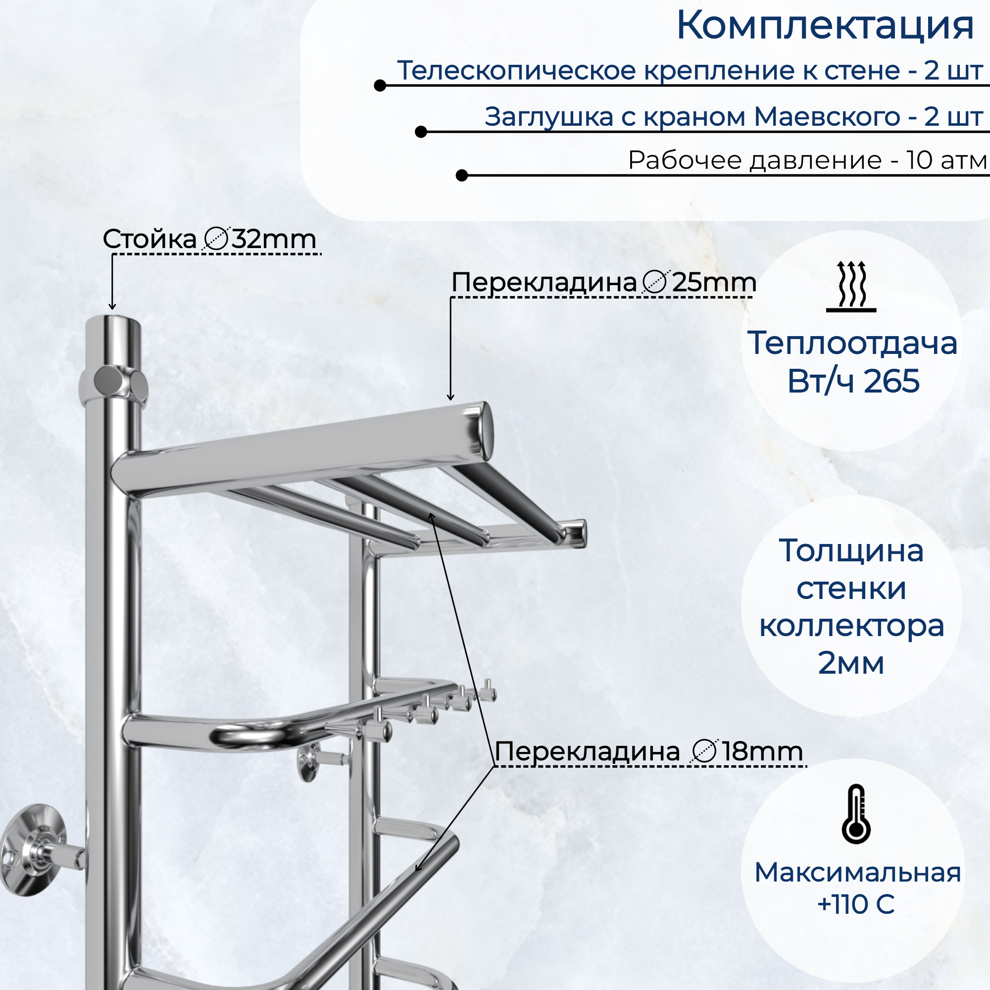 Водяной полотенцесушитель из нержавеющей стали юрма модель L1сп размер 600x600mm нижнее подключение 1* наружная резьба с полкой и крючками