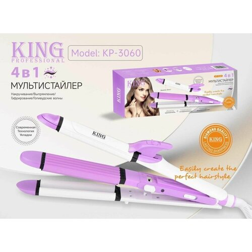 Мультистайлер 4в1 выпрямитель гофре локоны завивка 220000₽