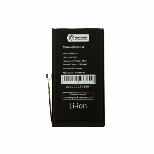 АКБ/ Аккумулятор для Apple iPhone 12/12 Pro - Battery Collection (Премиум) акб для iphone 12 12 pro li 2775 100% filling capacity