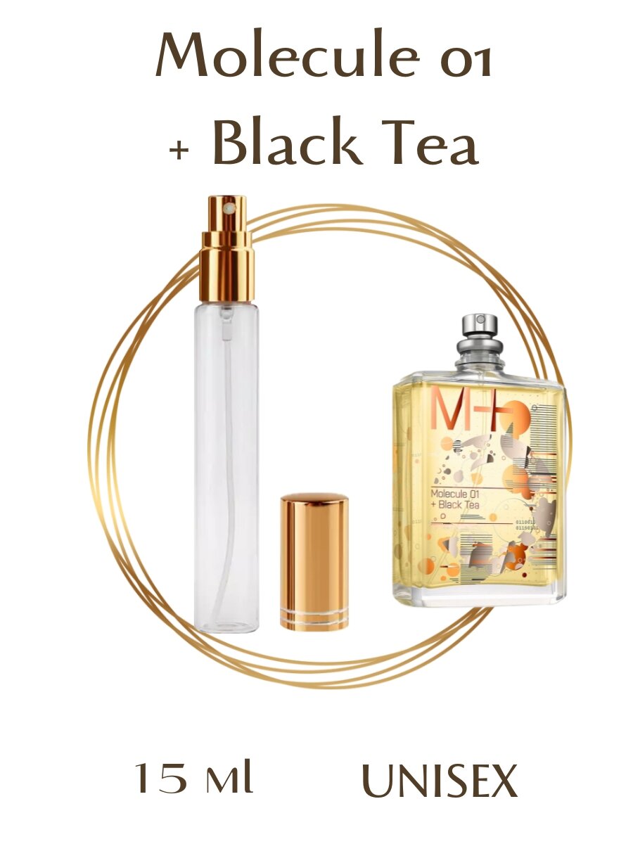 Духи Molecule 01 + Black Tea парфюм спрей 15 мл унисекс