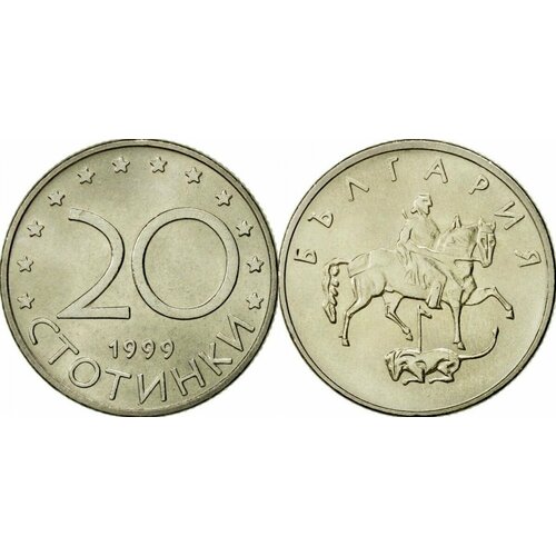 kawasaki prairie300 1999 2002 15003 1437 pd33jk 3 Болгария 20 стотинок, 1999-2002 XF