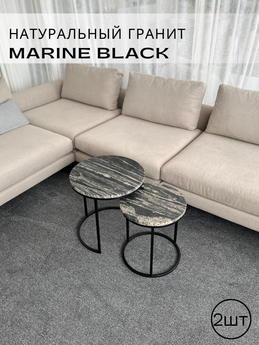 Двойные столы из натурального гранита Marine Black