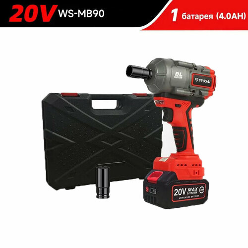 Гайковерт аккумуляторный с кейсом WOSAI WS-MB90 1200 Нм 20V 40AH 1 аккумулятор 13000₽