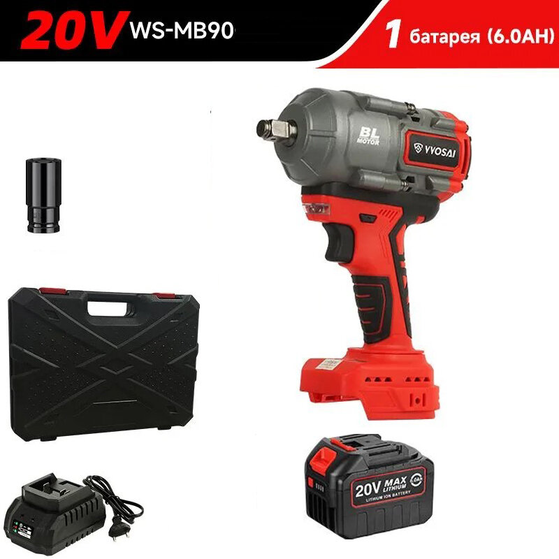 фото Гайковерт аккумуляторный с кейсом WOSAI WS-MB90 1200 Н*м, 20V, 6.0AH 1 аккумулятор