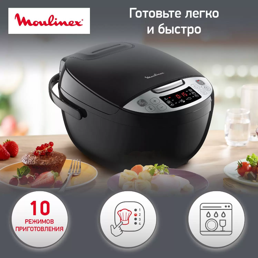 Мультиварка Moulinex Simply Cook Plus MK622832 RU, черный