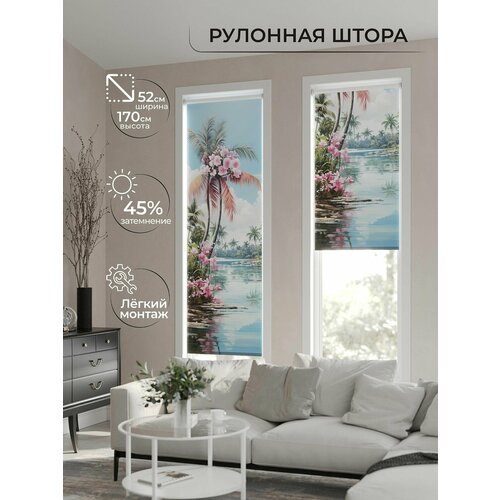 Рулонные шторы AT HOME Орунна Ширина 52 см Высота 170 см.