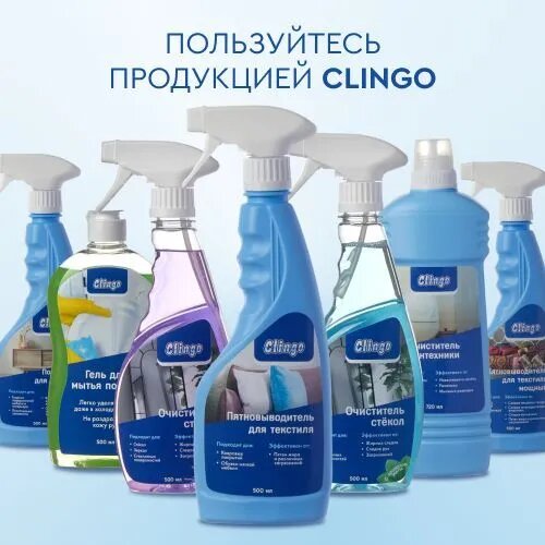 Очиститель Стекол Clingo С Ароматом Мяты, 500 Мл Clingo арт. 990007 - фотография № 10