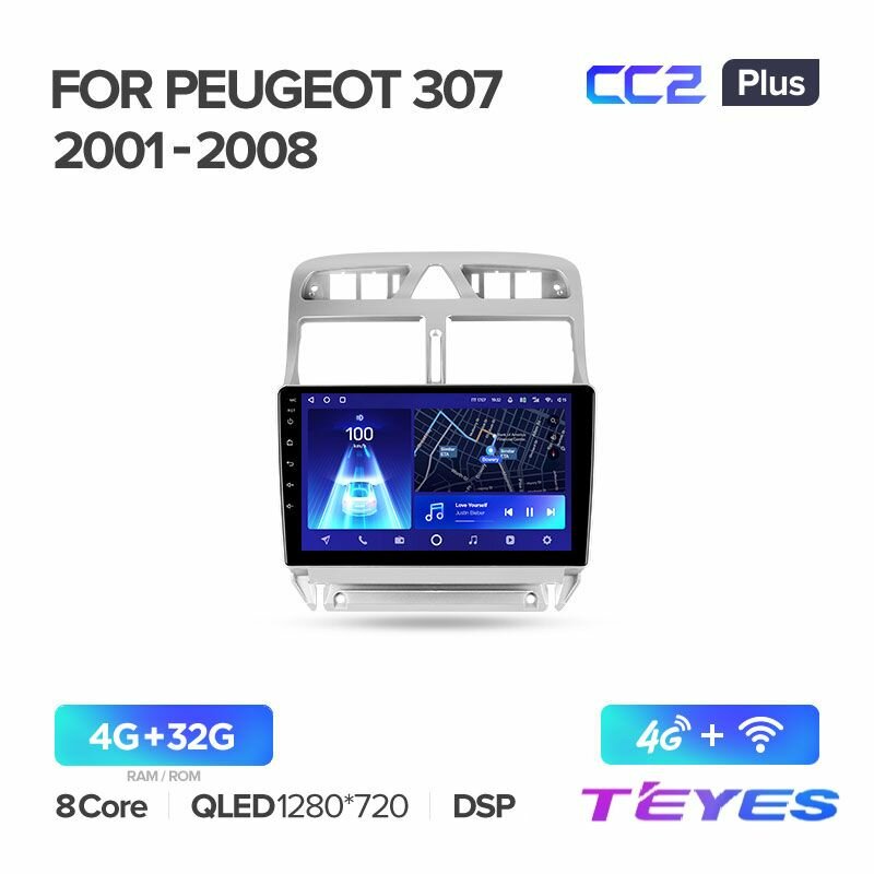 Магнитола Peugeot 307 2001-2008 Teyes CC2+ 4/32GB, штатная магнитола, 8-ми ядерный процессор, QLED экран, DSP, 4G, Wi-Fi, 2 DIN