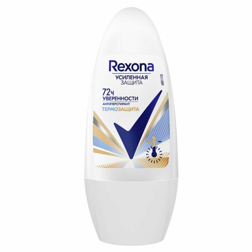 Антиперспирант роликовый Rexona Термозащита женский 50 мл антиперспирант роликовый rexona невидимый 50 мл