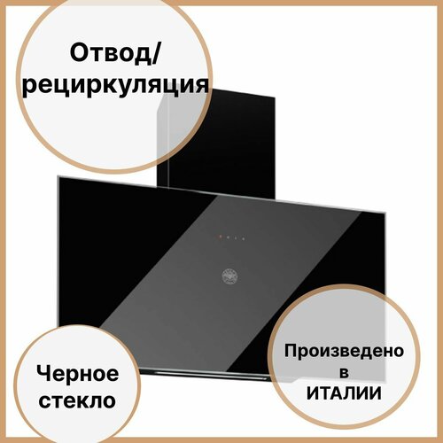 Настенная вытяжка 90 см Bertazzoni Modern KV90PRO1NA черная 12790000₽