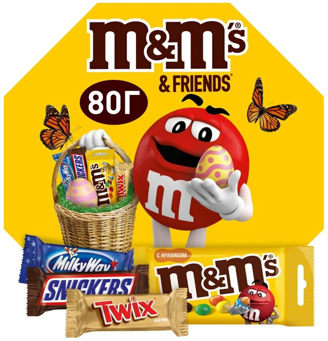 Подарочный набор M&Ms and Friends Snickers Milky Way Twix 80г