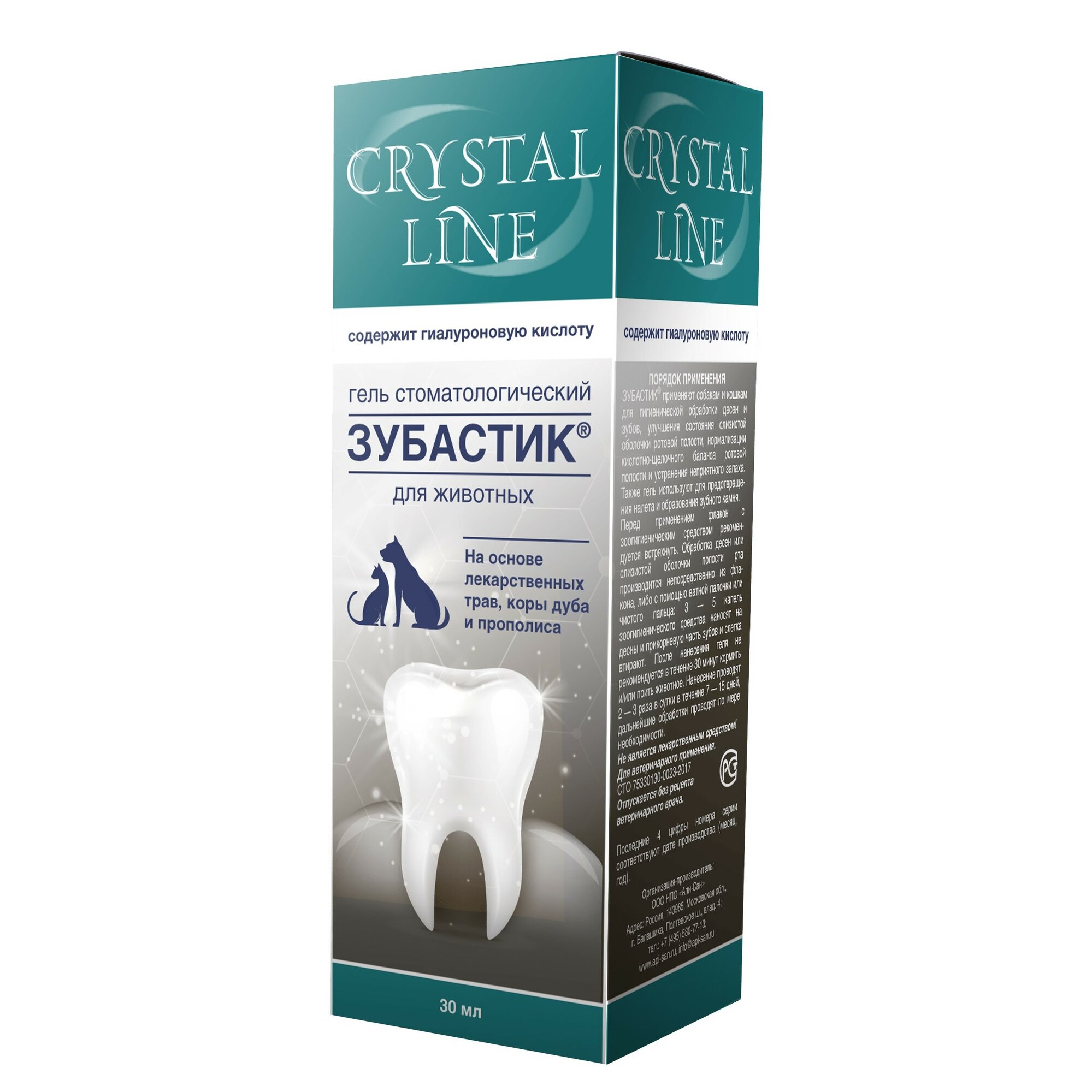 CRYSTAL LINE Зубастик Гель стоматологический для животных