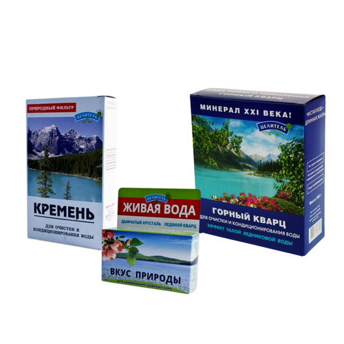 Набор активаторы воды Кремень 150 гр, минералы Вкус природы 50 гр, Горный кварц 400 гр вкус природы дымчатый хрусталь ледяной кварц природный целитель 50 г вкус природы 50 3шт