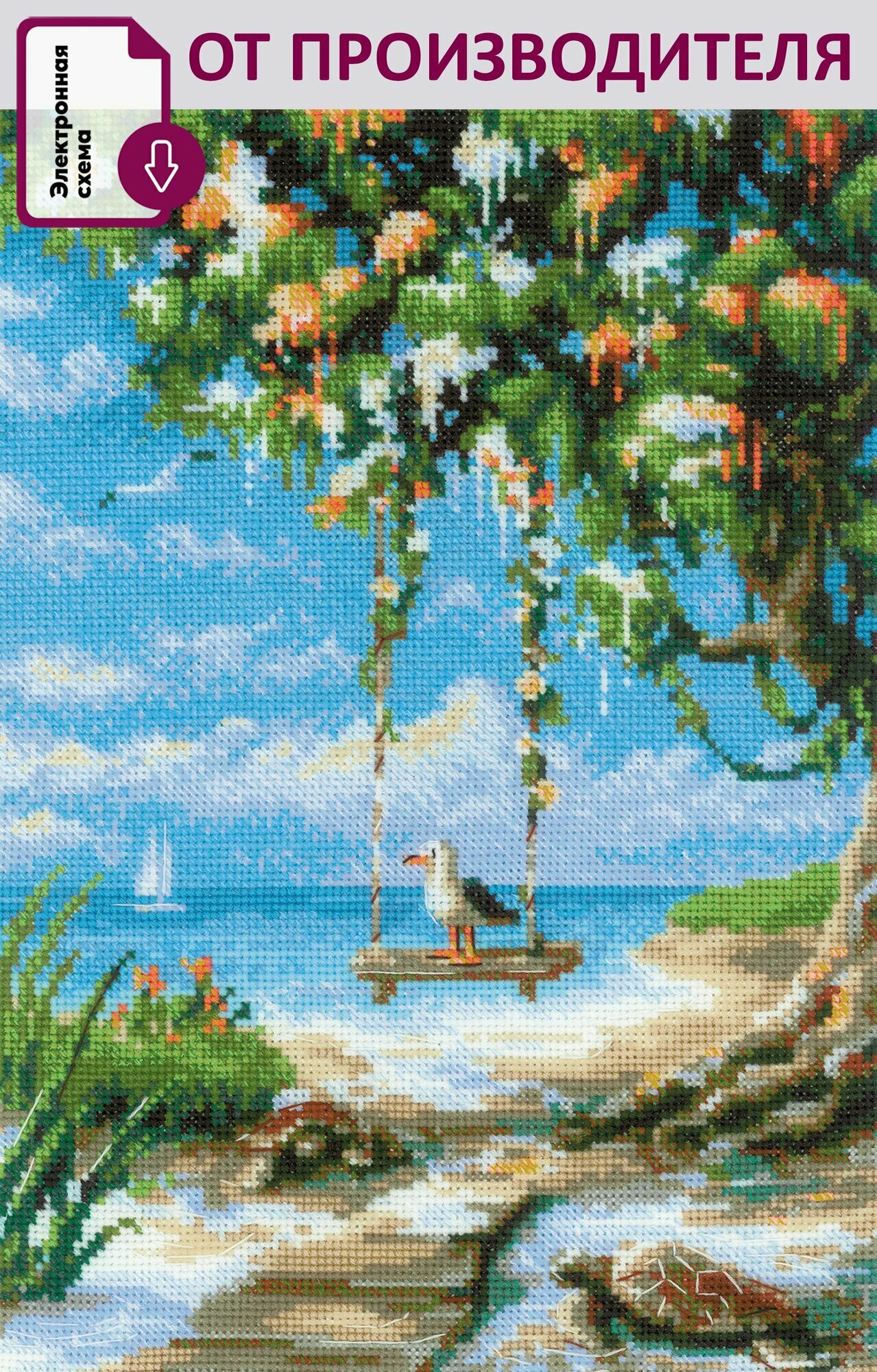 Набор для вышивания крестом Риолис вышивка крестиком 