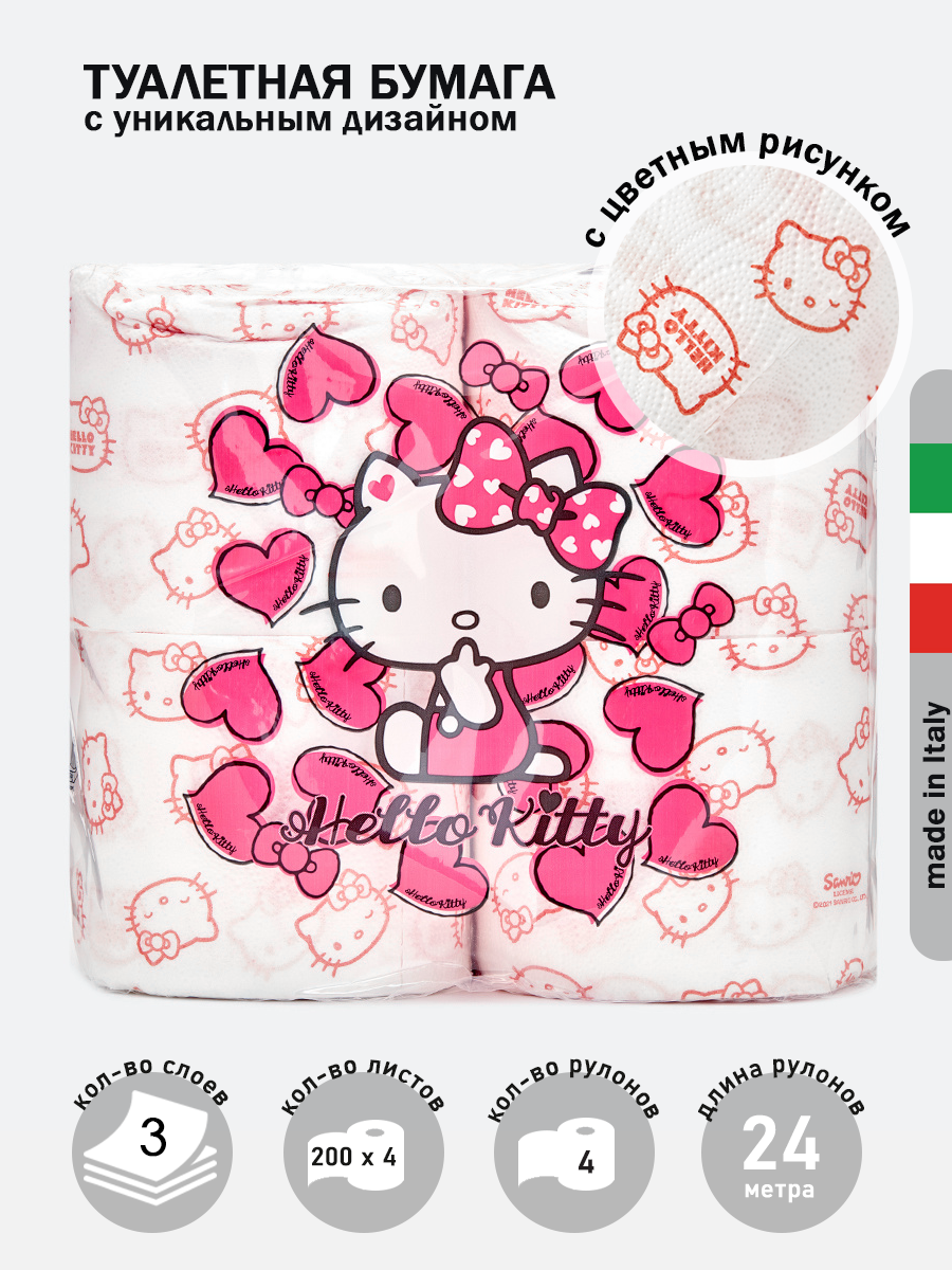 Туалетная бумага World cart hello kitty 4сл 4рул (I043A112-10HKD) - фото №3