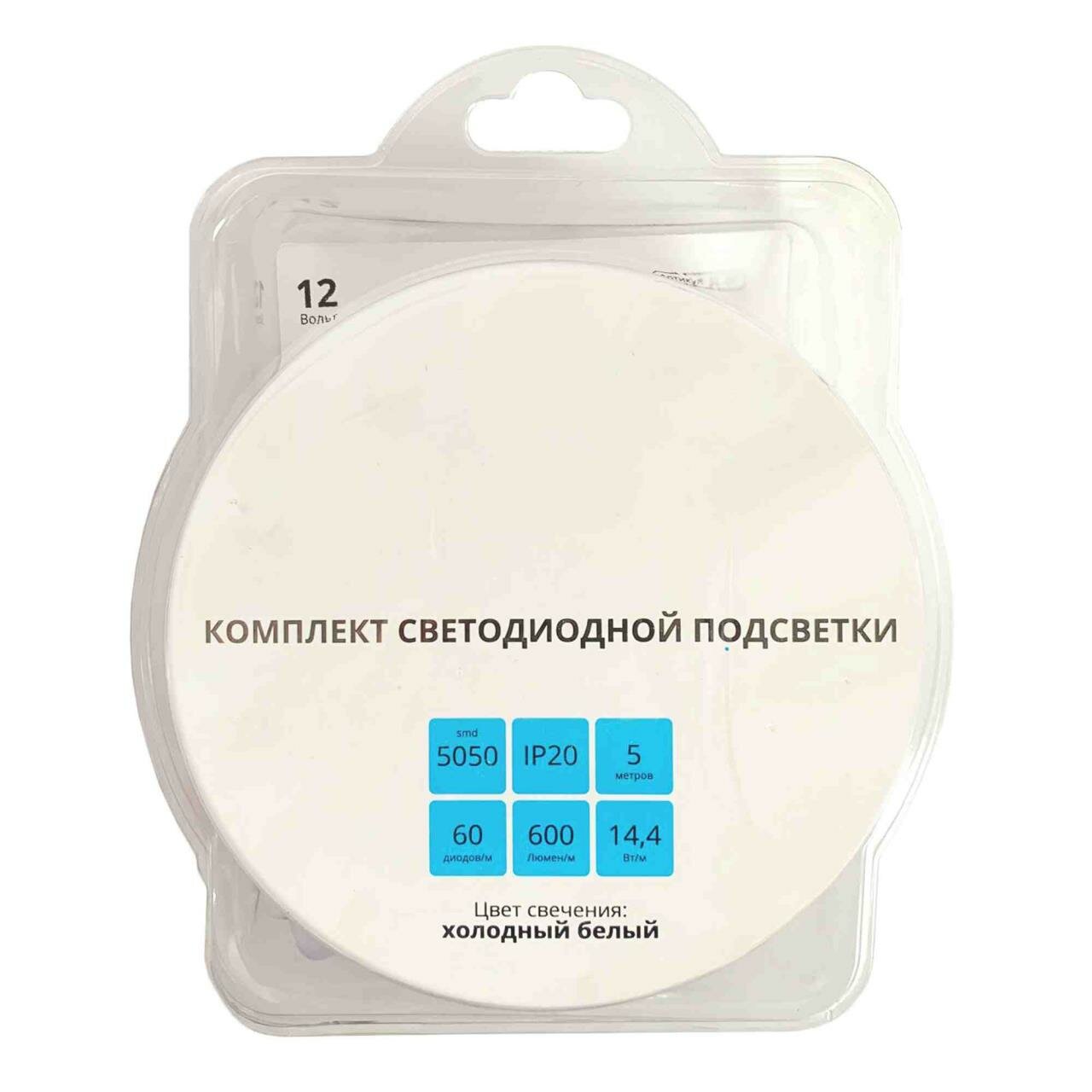 SL-14 Комплект светодиодной ленты 12В 144Вт м smd5050 60д м IP20 600Лм м ширина подложки 10мм