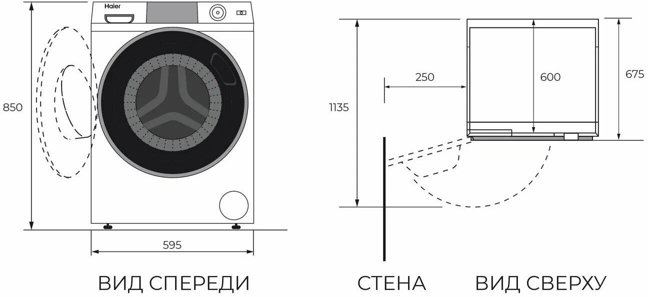 Стиральная машина автомат Haier HWD70-BP14929A, с сушкой, 7кг загрузки, белый — фото 1