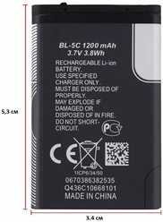Аккумулятор BL-5C 1200mAh 3.7V для Nokia