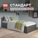 Односпальная кровать с матрасом, Стандарт 90х200, Венге