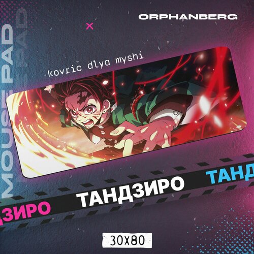 светлый, серый