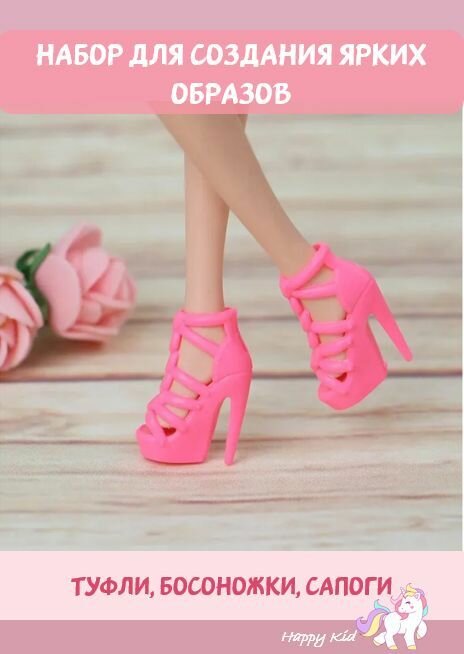 Набор обуви для куклы Барби - 60 пар