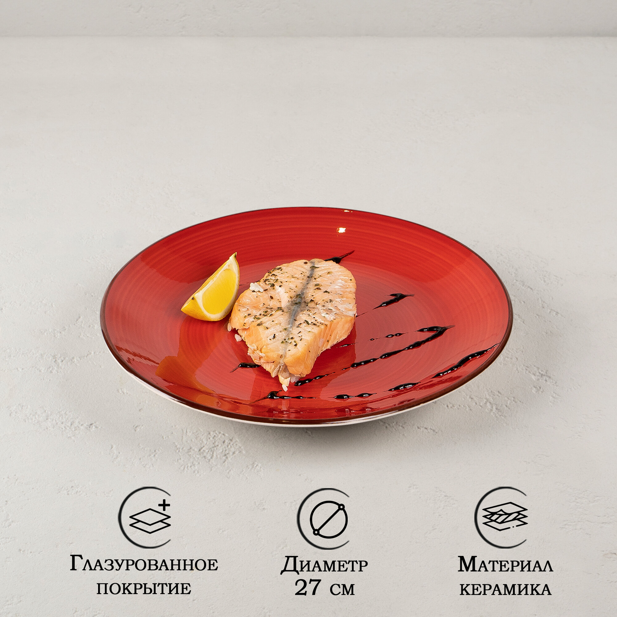 фото Тарелка обеденная Доляна Морская звезда 27 см