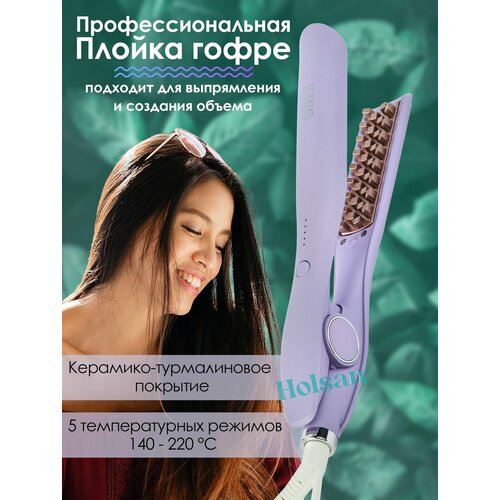 Профессиональная плойка гофре для прикорневого объема волос профессиональный утюжок стайлер для завивки укладки афро кудрей локонов выпрямитель мультистайлер Утюжок для укладки волос 199000₽