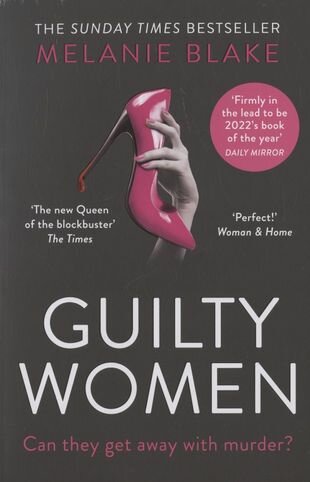 Guilty Women (Melanie Blake) - фото №1
