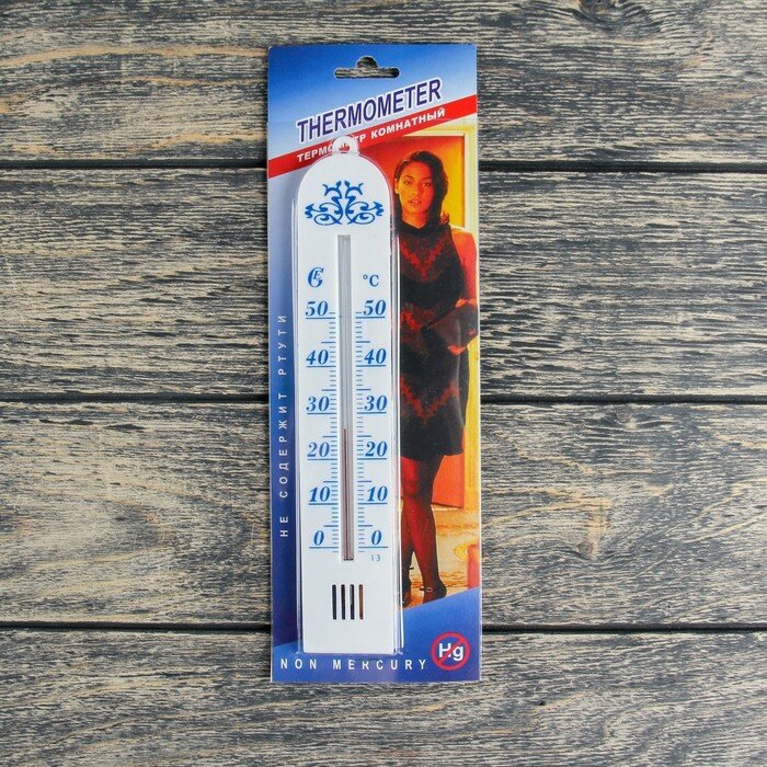 Термометр комнатный для измерения температуры воздуха "Бланш", от 0°С до +50°С, упаковка блистер, ми