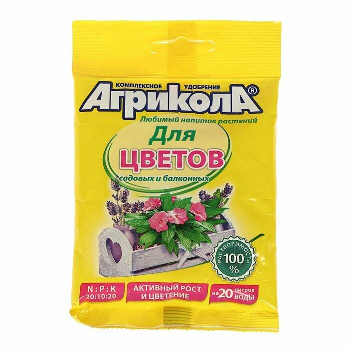 Агрикола Грин Бэлт - фото №9