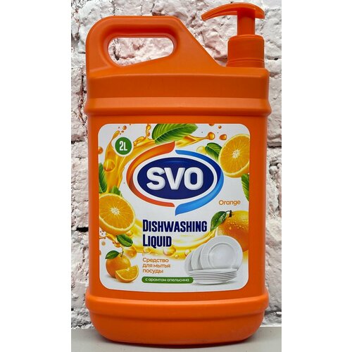 Средство для мытья посуды SVO Ultra Clean 2000мл с ароматом апельсина 850₽