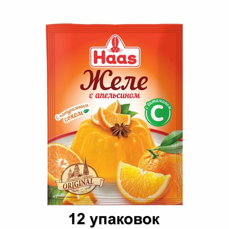 Haas Желе с апельсином и витамином С, 50 г, 12 уп