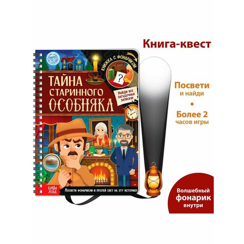 Книжки для малышей