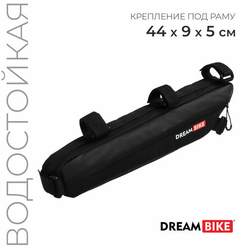 Велосумка Dream Bike под раму, 44х9х5, цвет чёрный велосумка крепление под раму серия bikepacking 44х9х5 см цвет черный protect