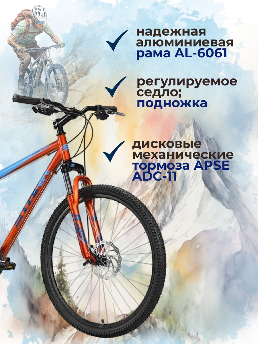 Горный велосипед Stark , год 2023, цвет Оранжевый-Голубой, ростовка 18 - фото №3