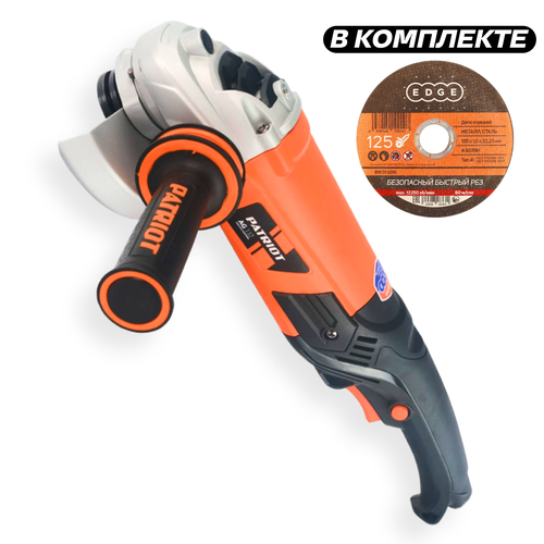 Сетевая угловая шлифмашина УШМ болгарка PATRIOT AG 132 L 750 Вт 125 мм диск абразивный по металлу 3140₽