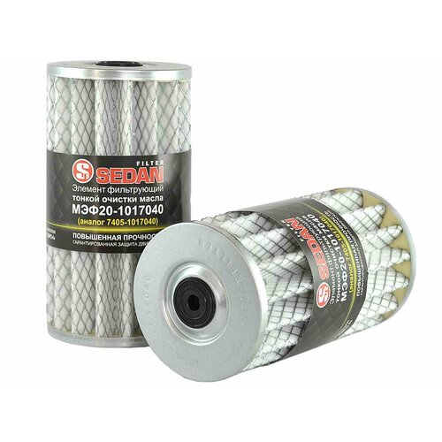 Элемент фильтрующий КАМАЗ масляный ЕВРО-123 металл МЭФ20-1017040 седан 1738₽