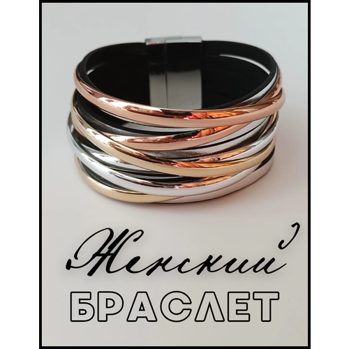 фото Плетеный браслет, 1 шт., золотистый bellean
