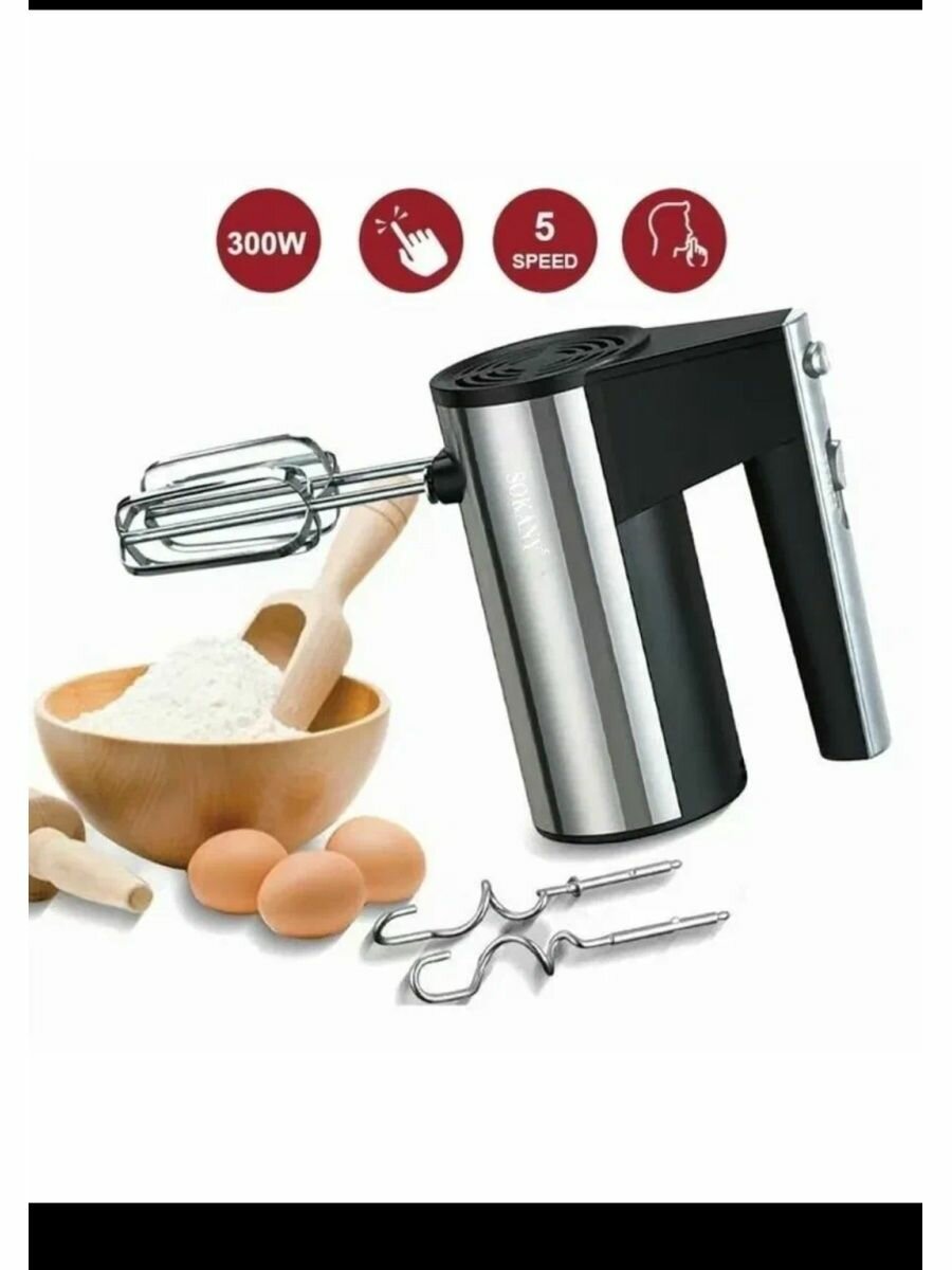 фото Миксер ручной