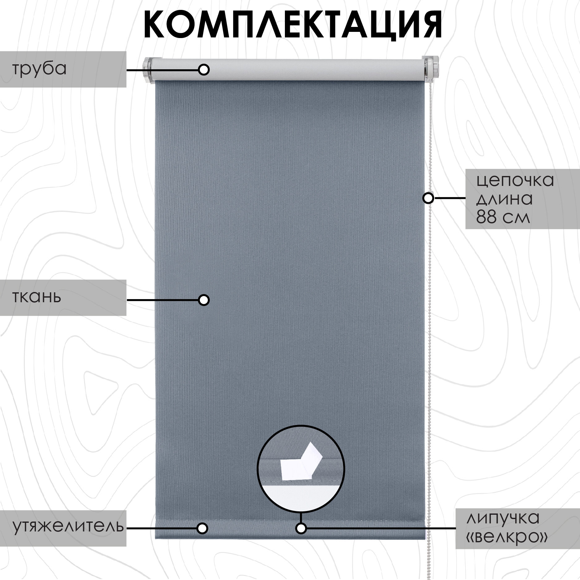 штора рулонная blackout lux 90*170см кофейный 81742090170 Эскар - фото №6