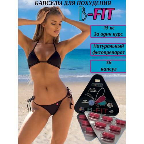 B-Fit Пищевая добавка