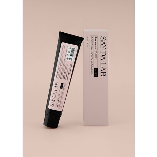 Питательный и восстанавливающий крем для рук 