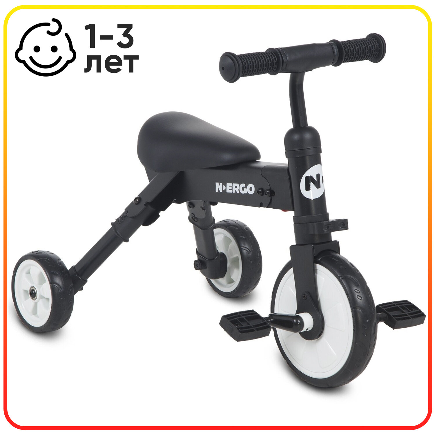 Трехколесный велосипед детский A003 Черный для ребенка