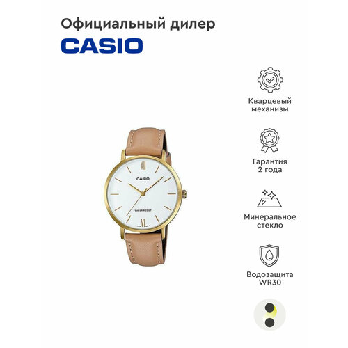 Наручные часы CASIO, белый японские наручные часы casio collection mtp vt01gl 2b2