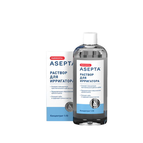 Асепта раствор для ирригатора 250 мл 1 шт 507₽