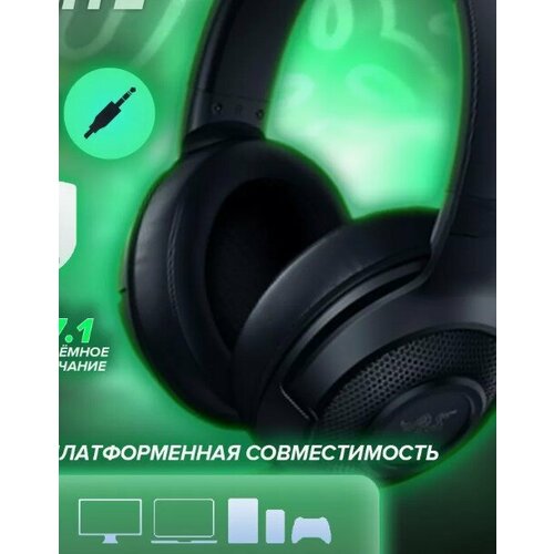 Тестовый образец- наушники проводные Картинка 384000₽