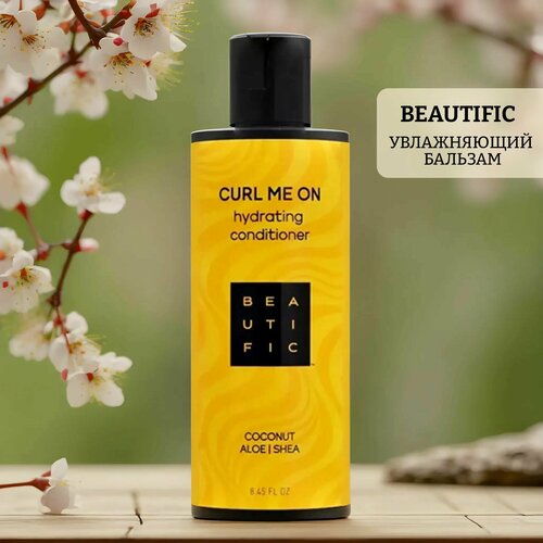 Увлажняющий бальзам для кудрявых и волнистых волос curl me on 1124₽