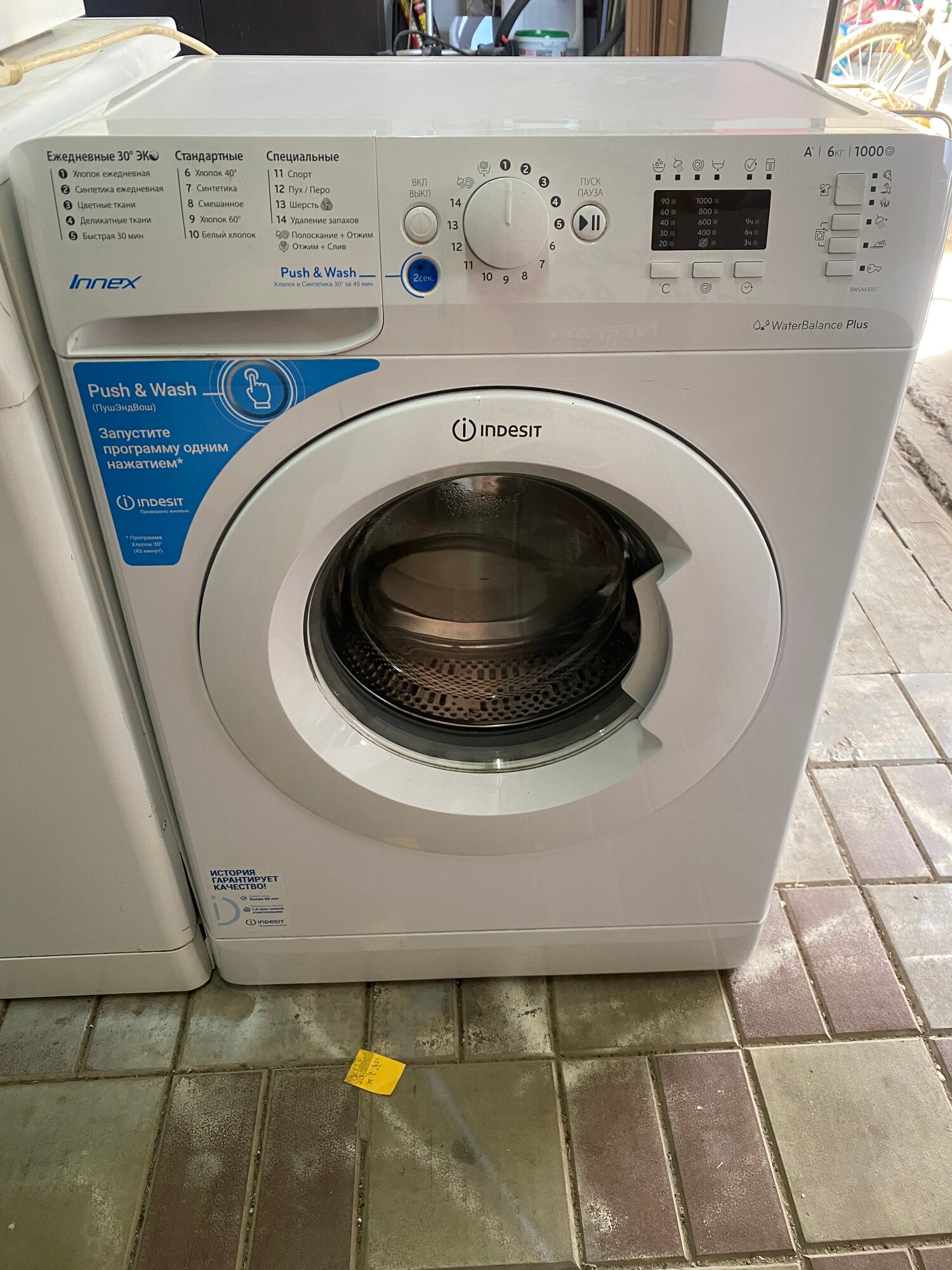 Стиральная машина indesit 6kg